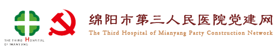 党建网