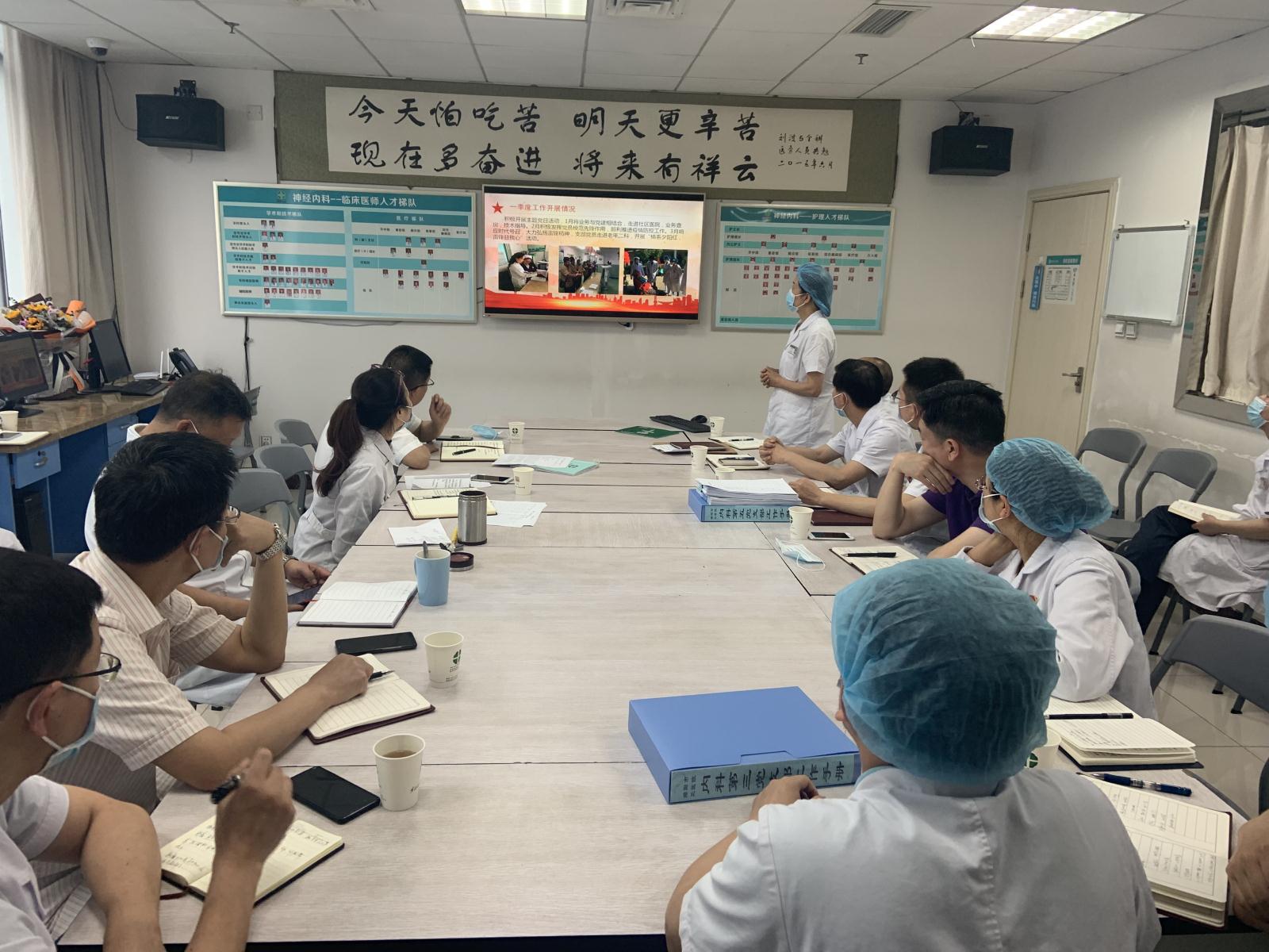 党委副书记、院长王继生带队开展党建查房 压实责任助推医疗业务及学科建设