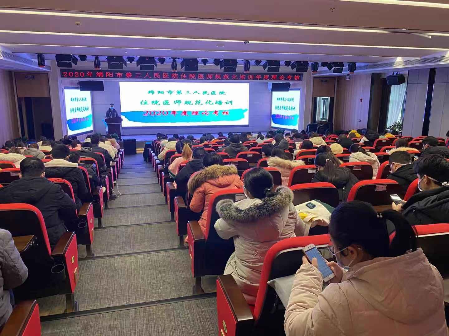 提升住培管理 助力教学相长 我院住院医师规范化培训年度考核工作顺利进行