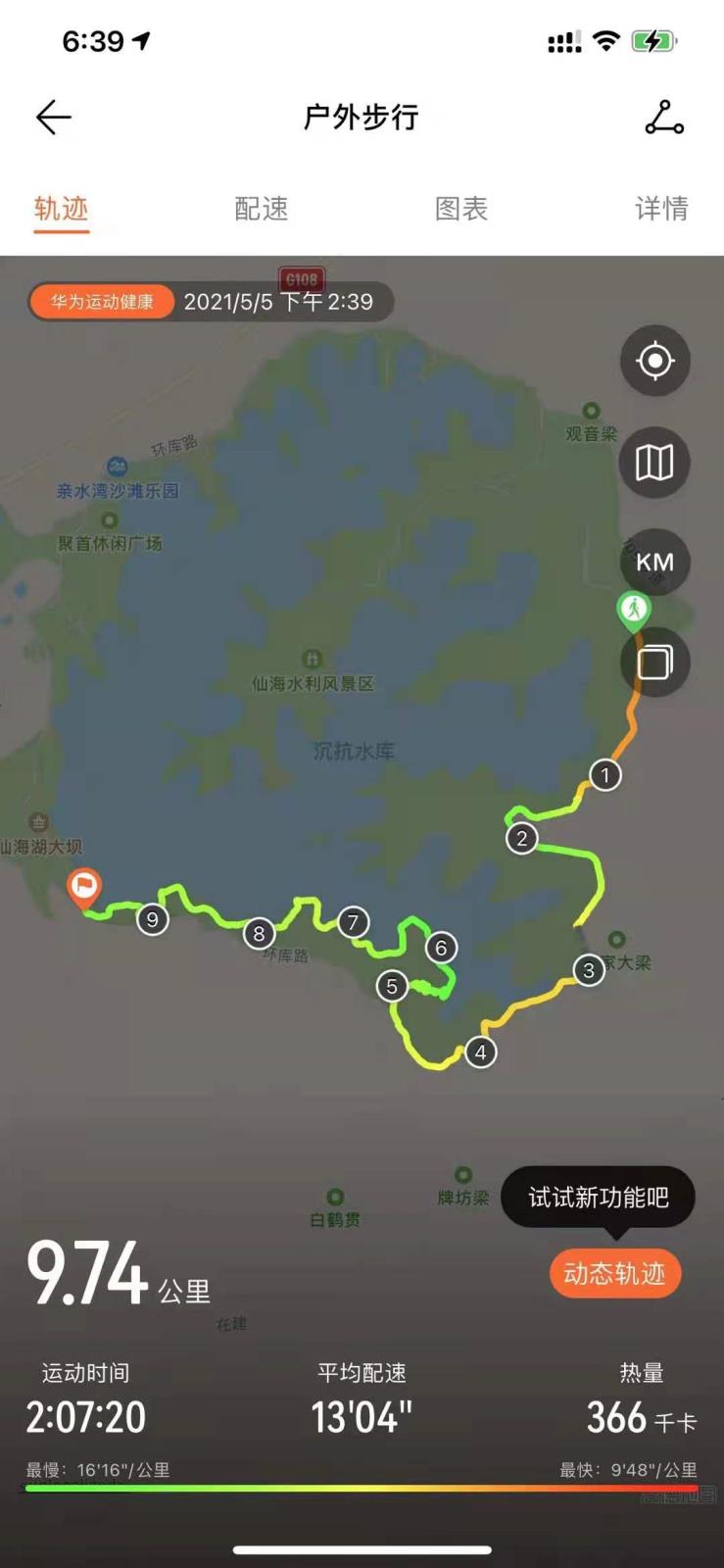 微信图片_20210506105748.jpg
