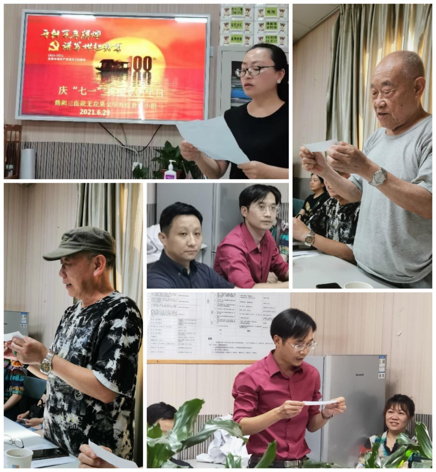 微信图片_20210630171642.jpg