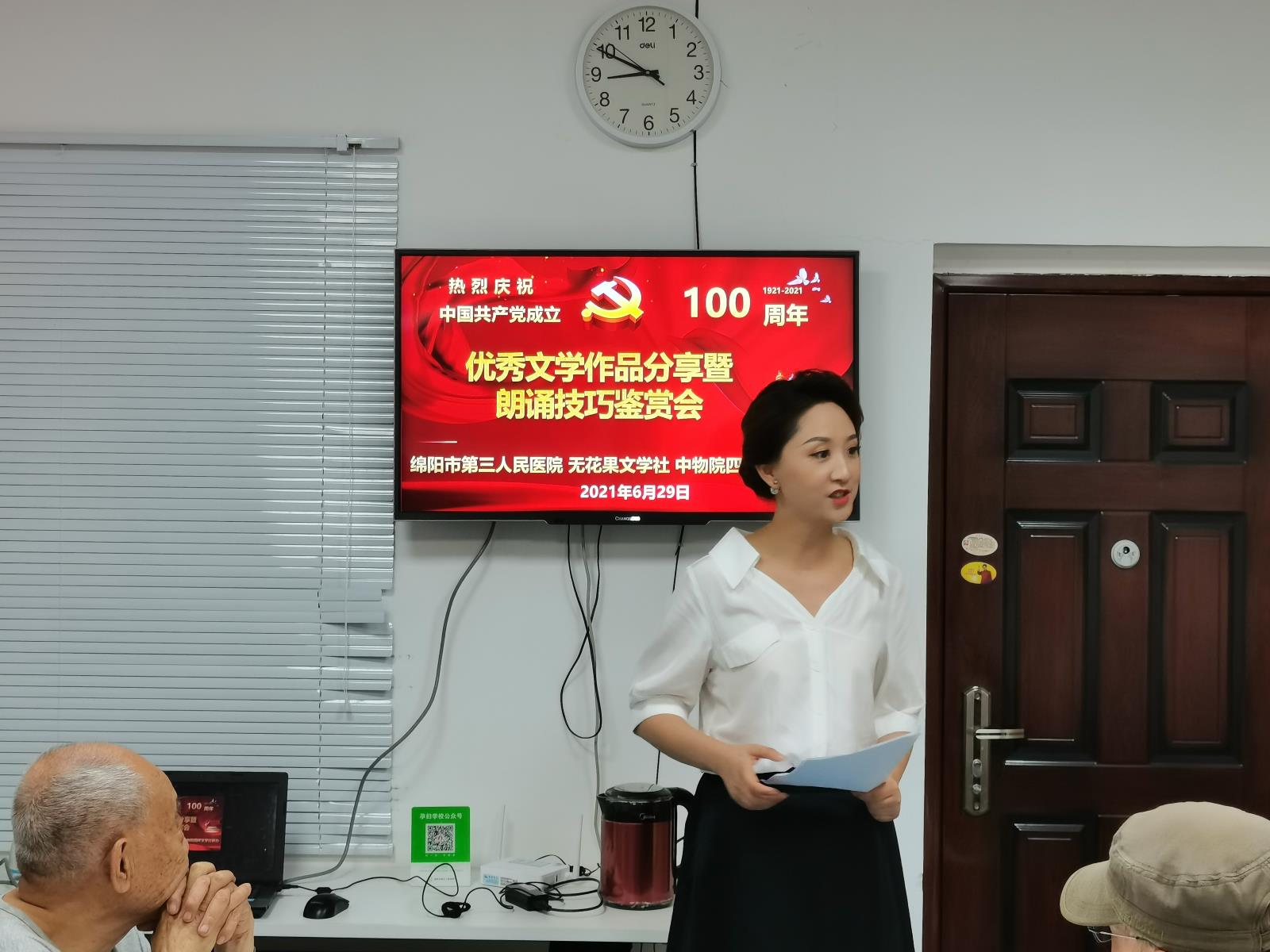 微信图片_20210702111521.jpg