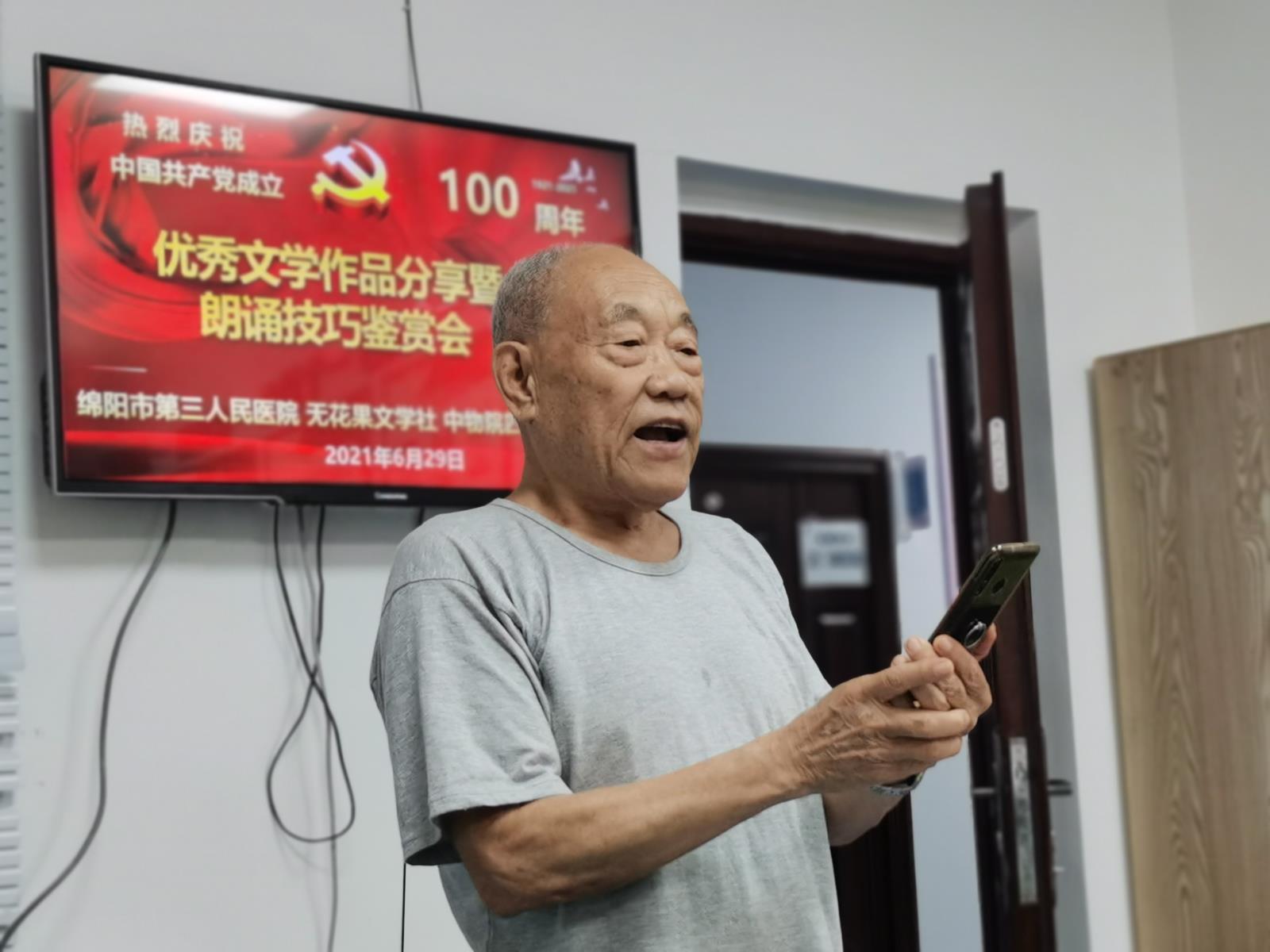 微信图片_20210702111518.jpg