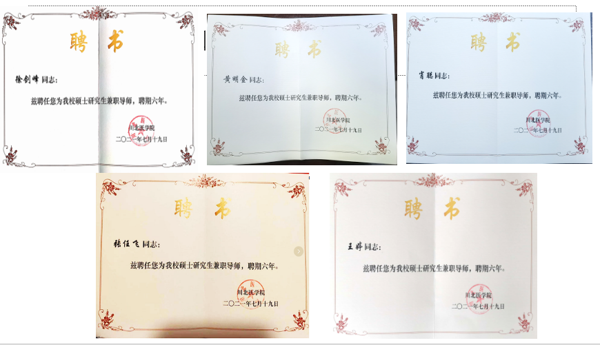 微信图片_20210721092527.png