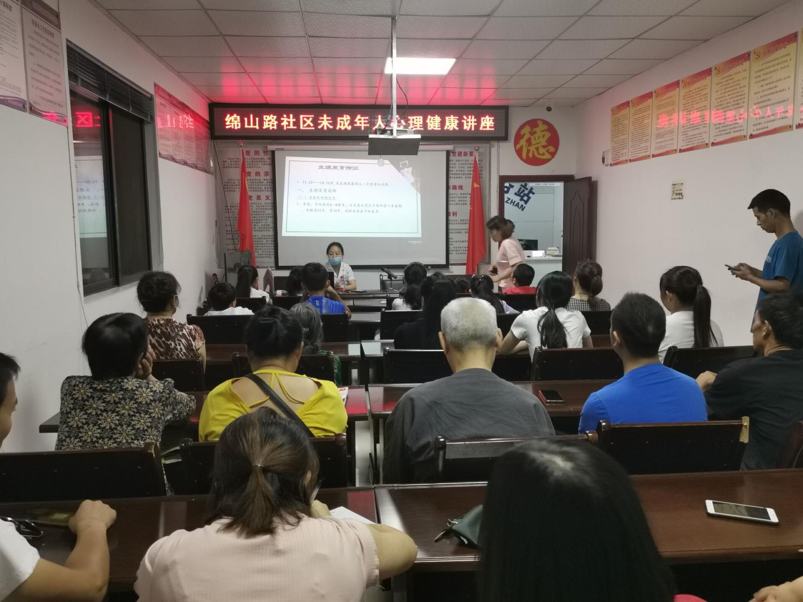 “三医党员送健康六进”活动走进游仙区绵山路社区