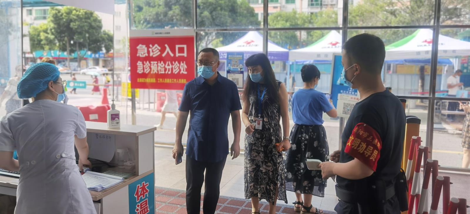 微信图片_20210728160245.jpg