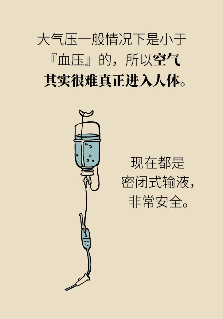空气22.jpeg