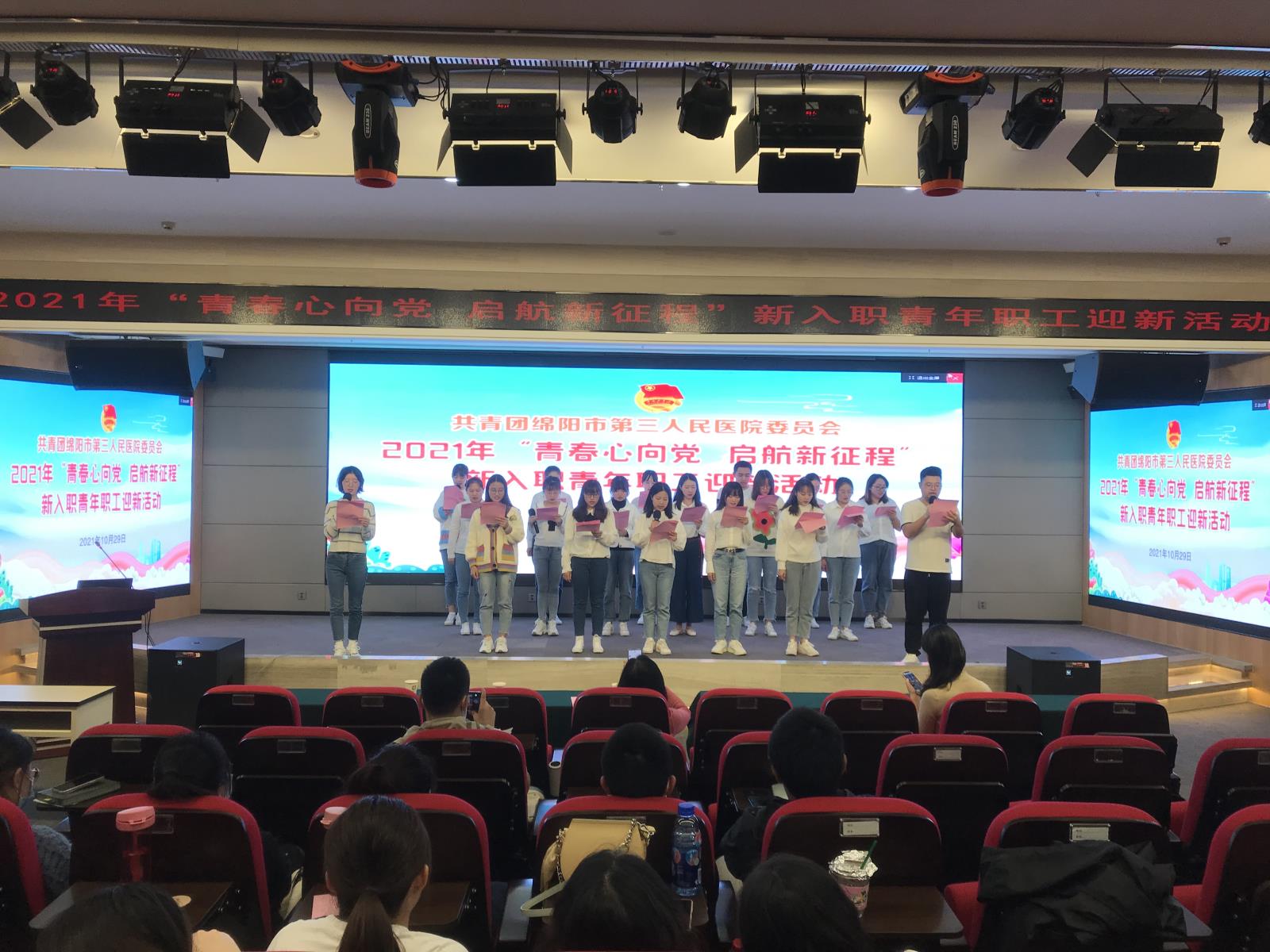 建党100周年集体演说.jpg
