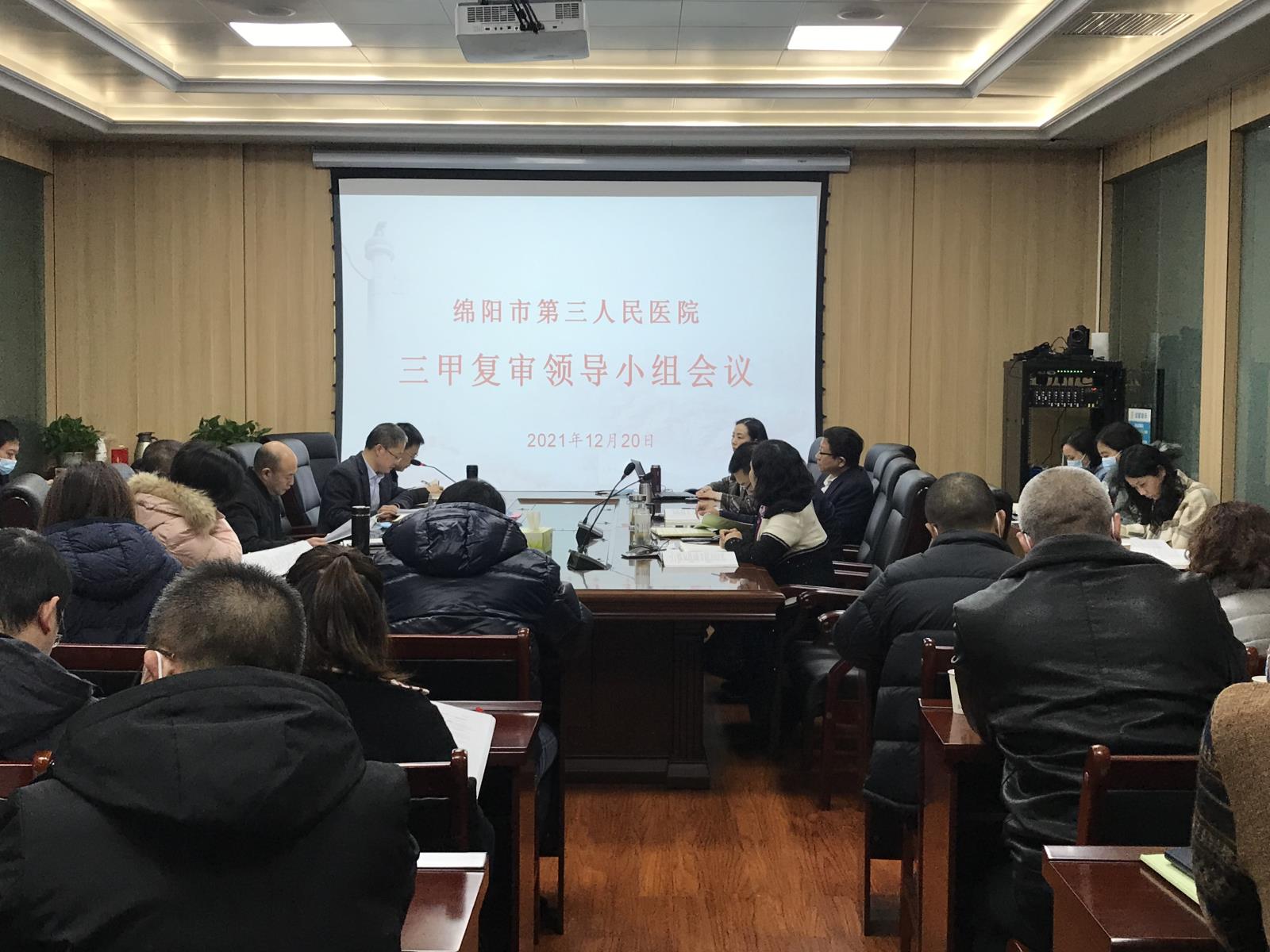 微信图片_20211221114832.jpg