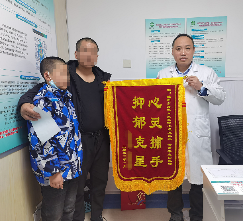 优质服务暖人心，锦旗感谢寄真情