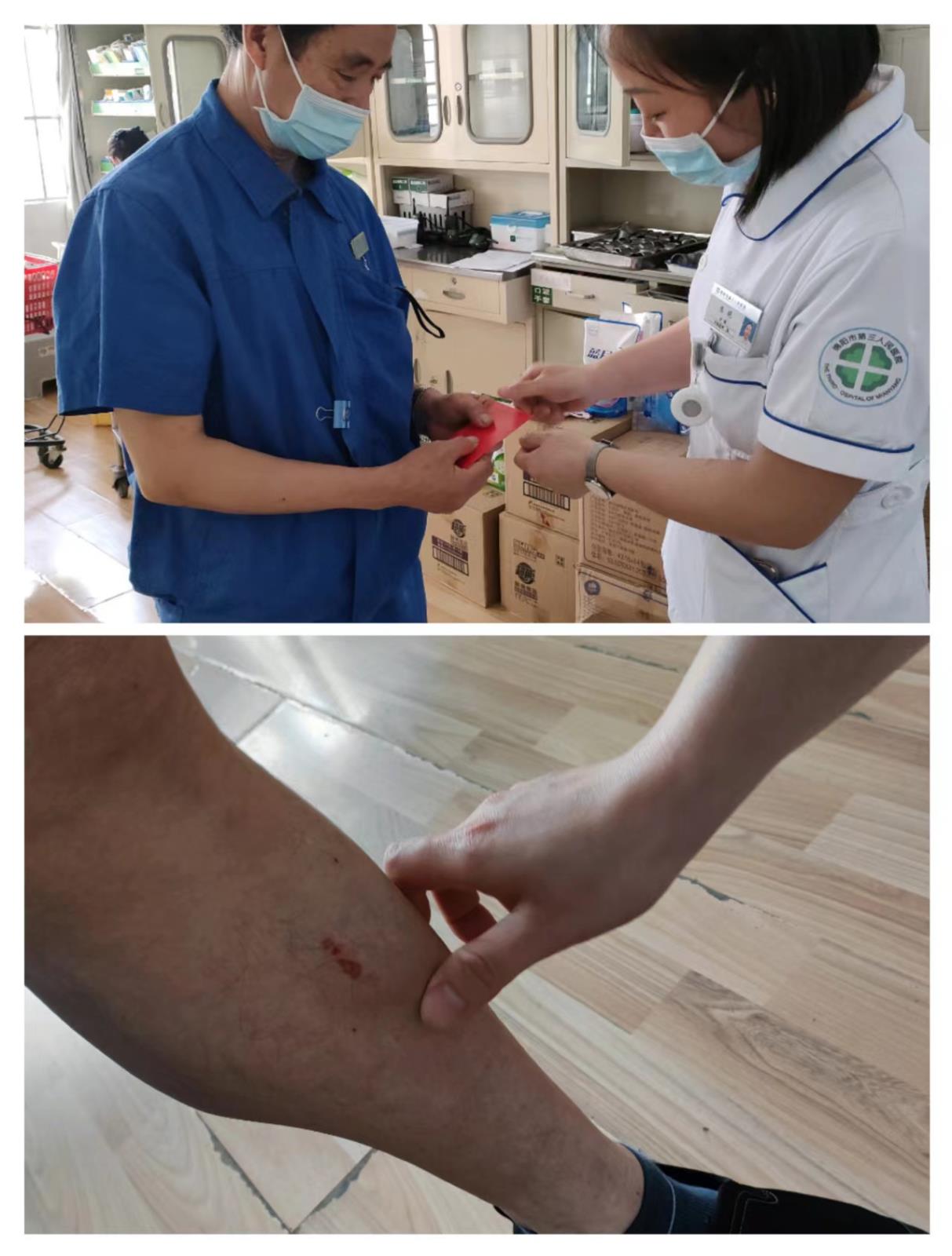 看望受伤护工.jpg