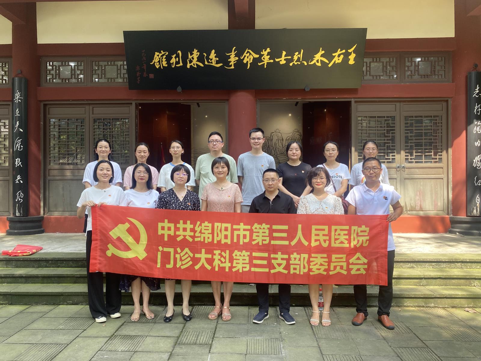 党建1.jpg