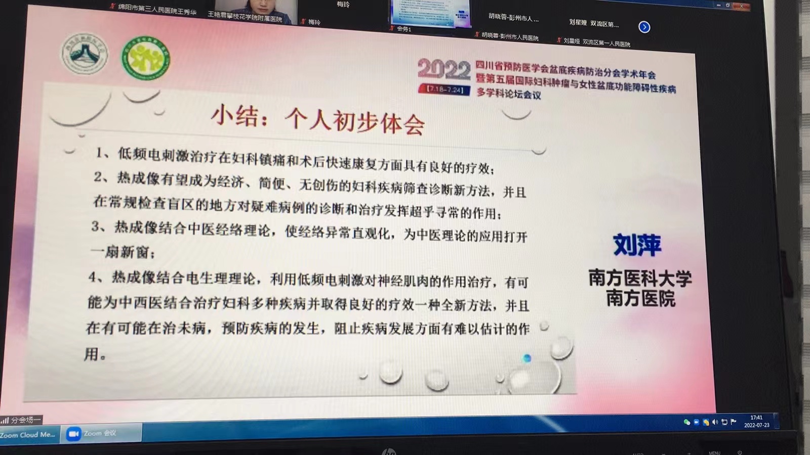 图四4 (1).jpg