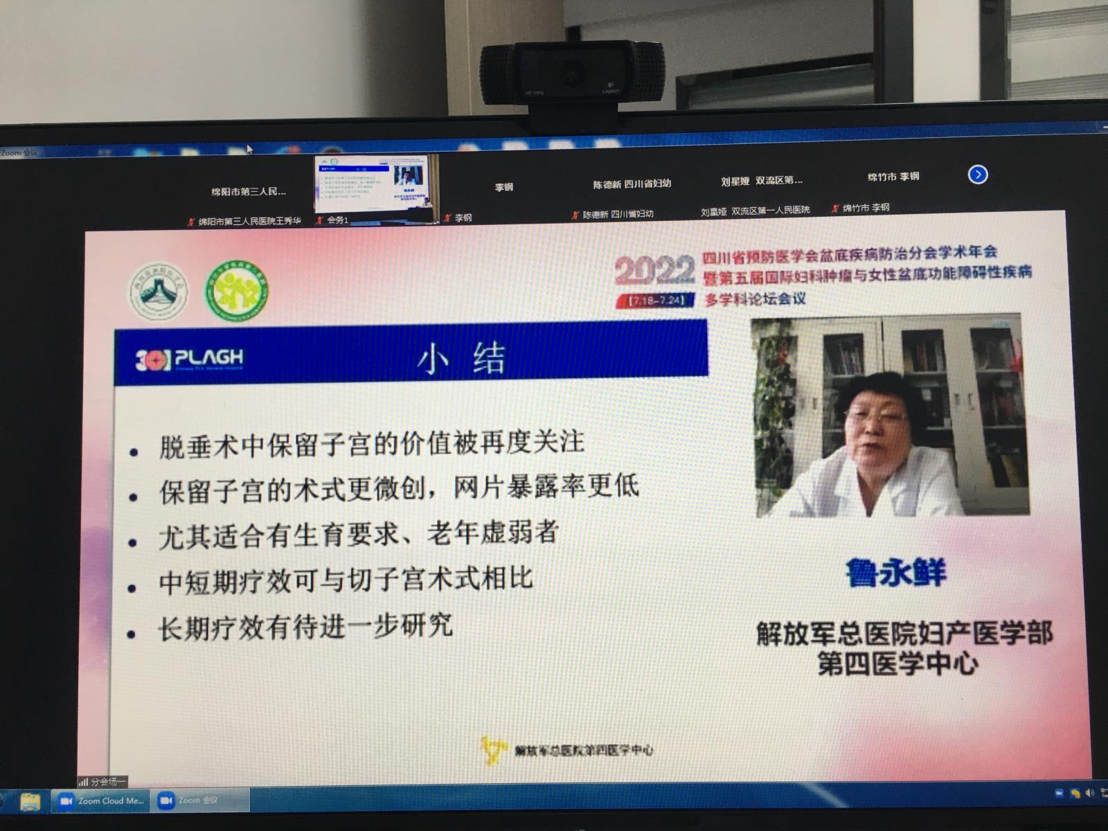 图四4 (2).jpg