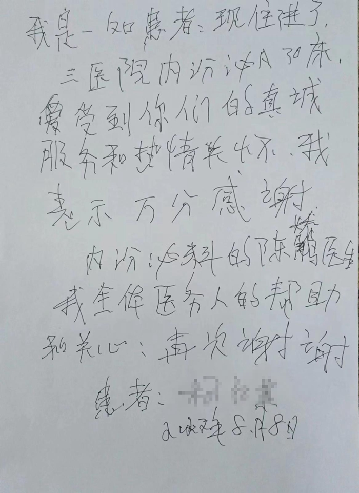 202208191105029401.jpg