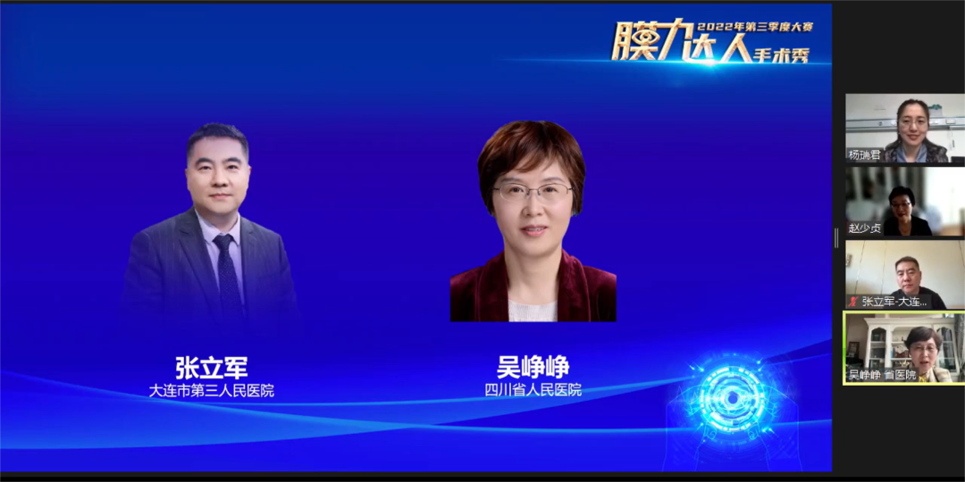 君手术点评.png