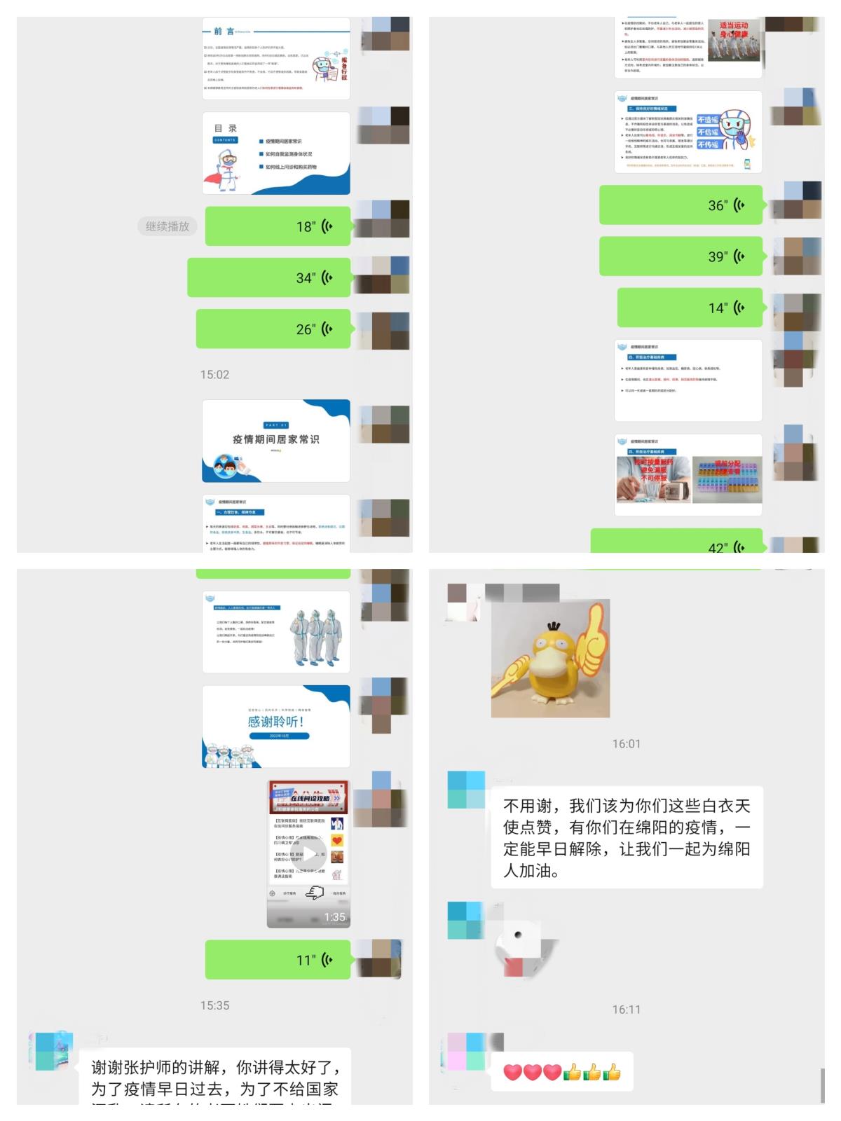 微信图片_20221004162219.jpg