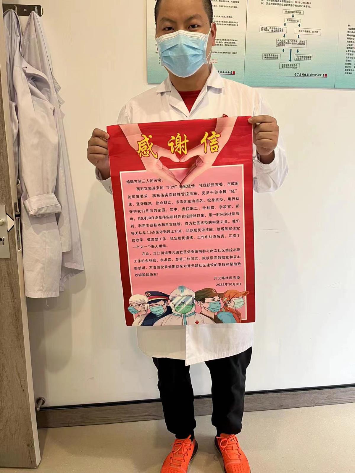 微信图片_20221011080824.jpg