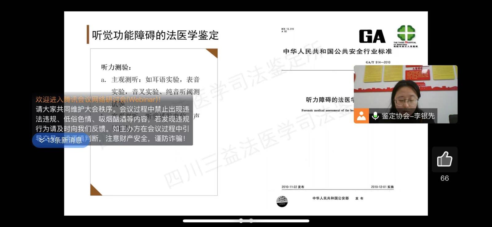 82234dc1-ff8a-44ed-86ba-8147b2b7f797.jpg