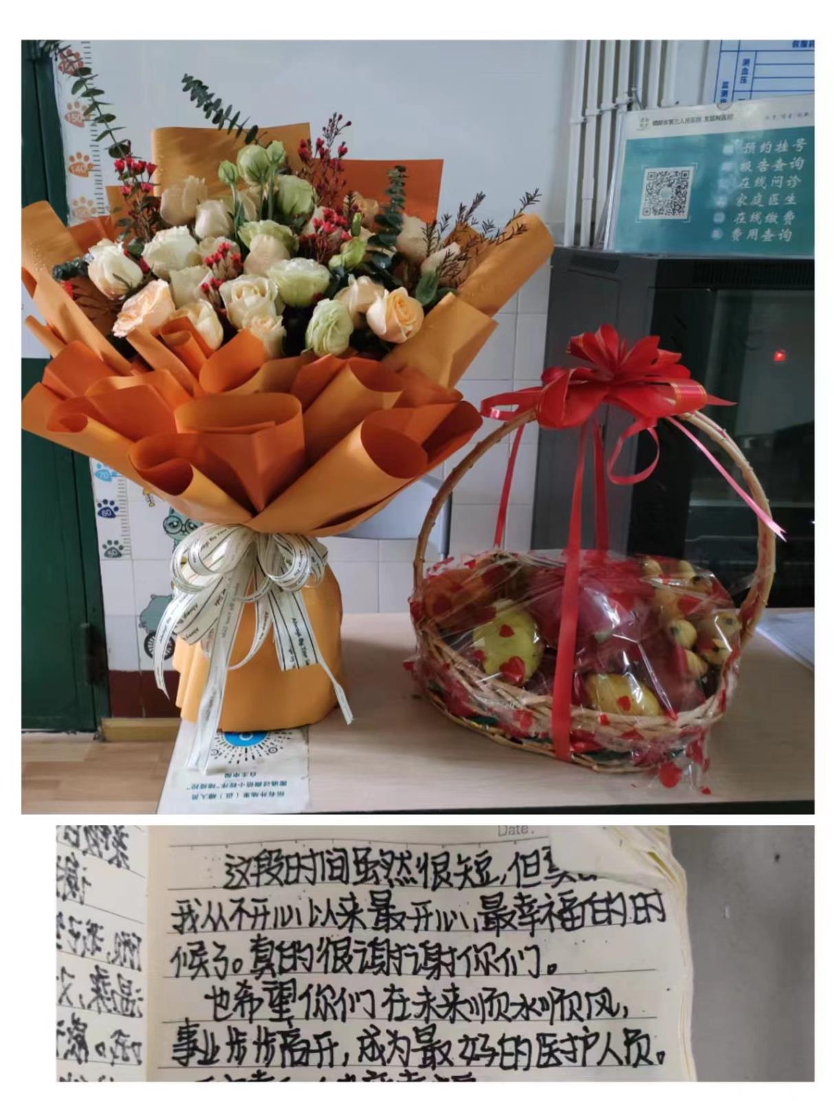给刘薇送花.jpg