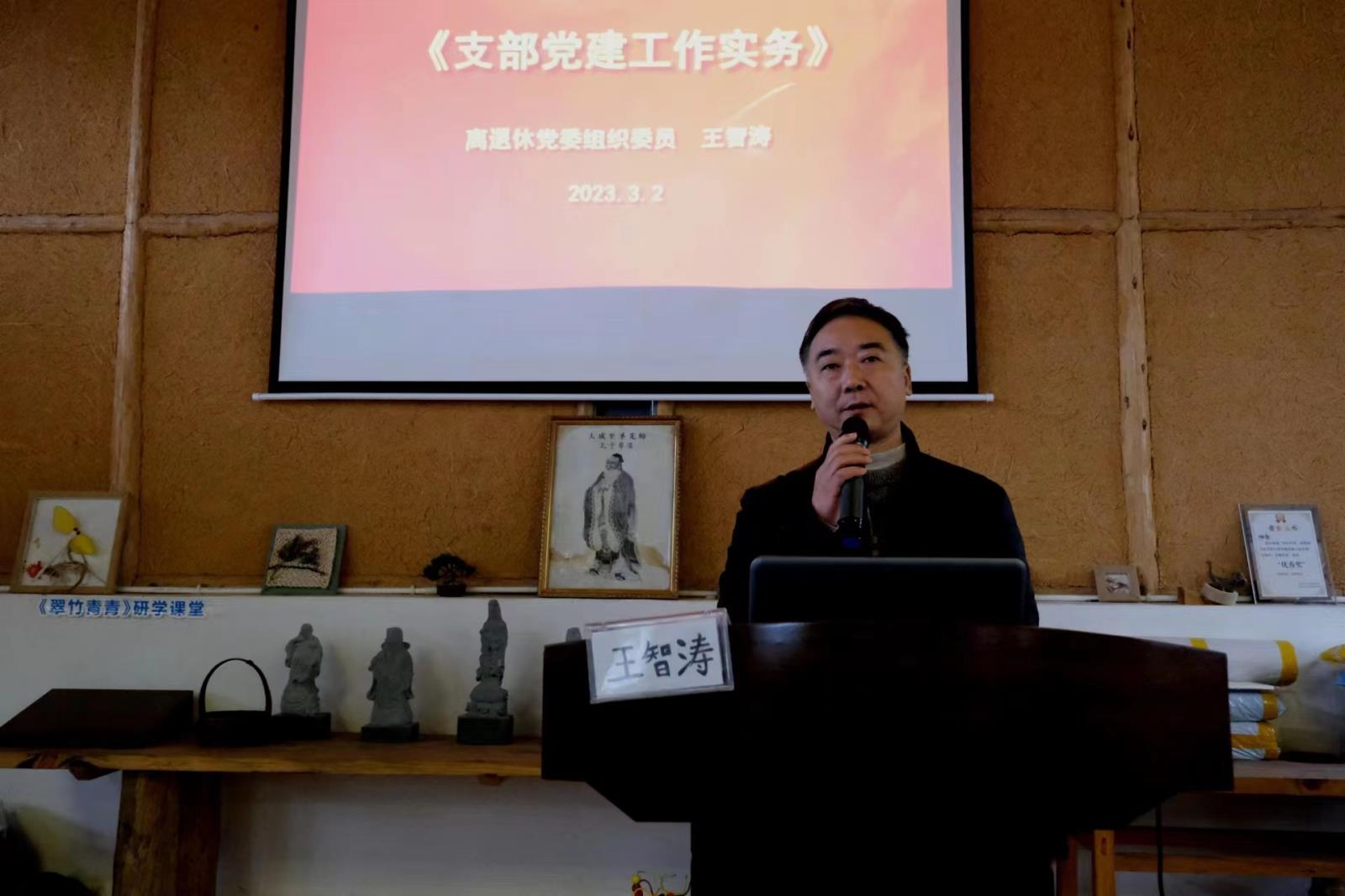 王智涛.jpg