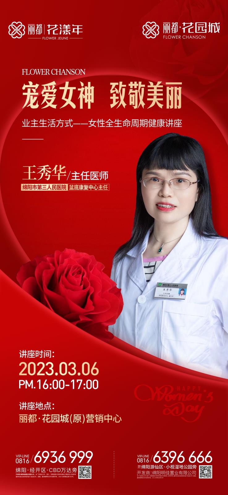 微信图片_20230308150605.jpg