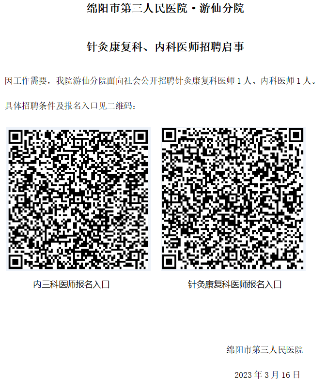 1678931522261.png