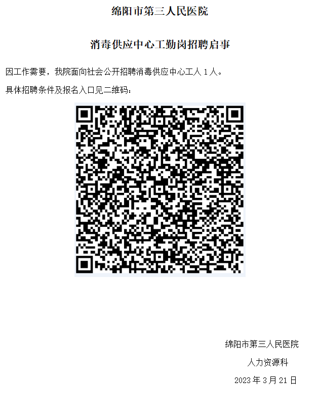 1679370833590.png