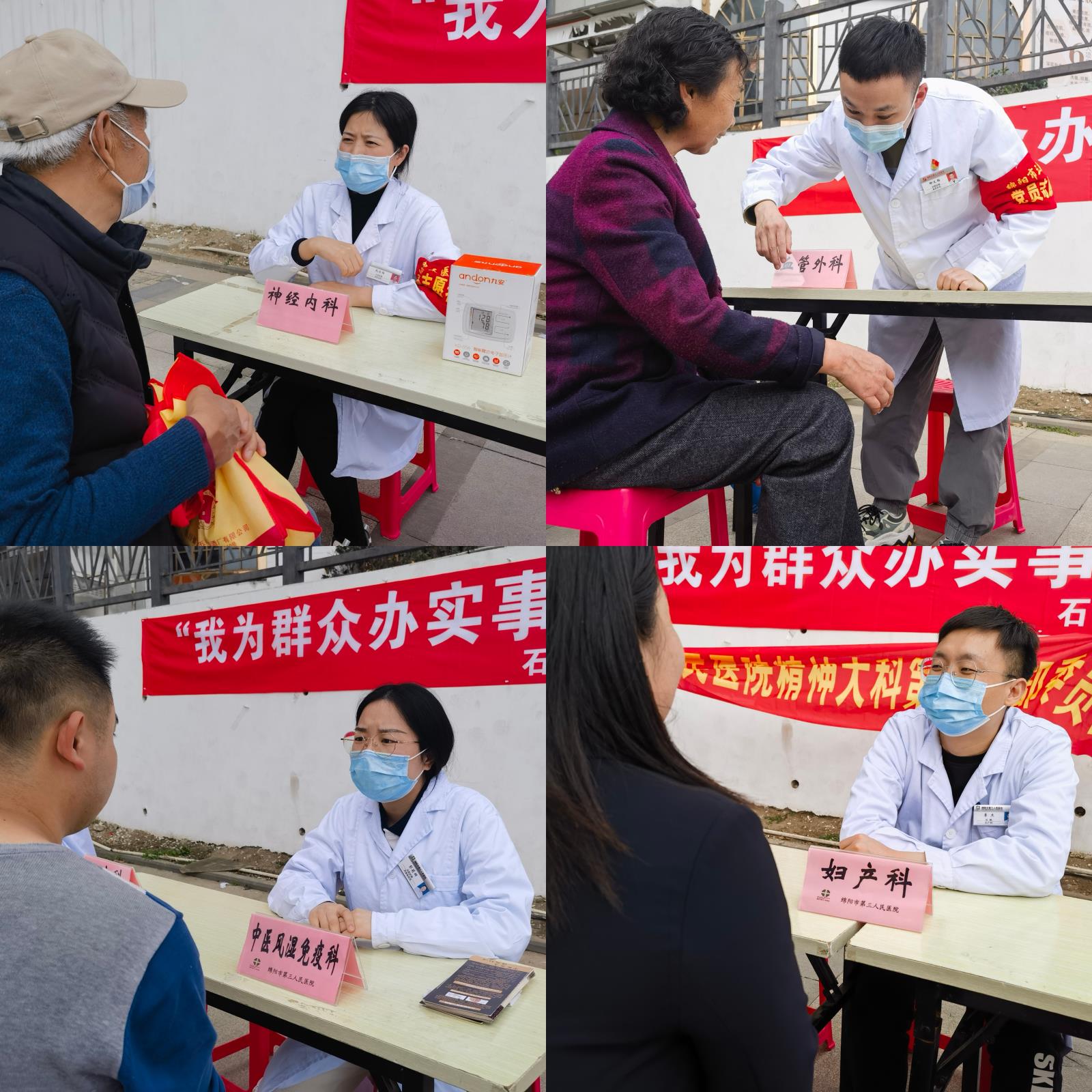 微信图片_20230322081422.jpg
