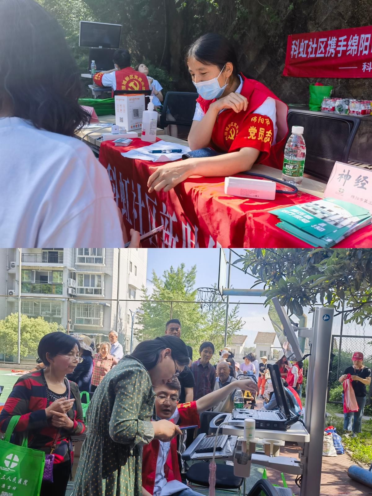 微信图片_20230506162943.jpg