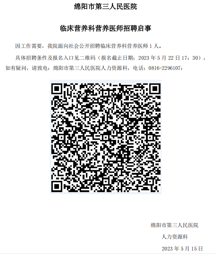 1684113517449.png