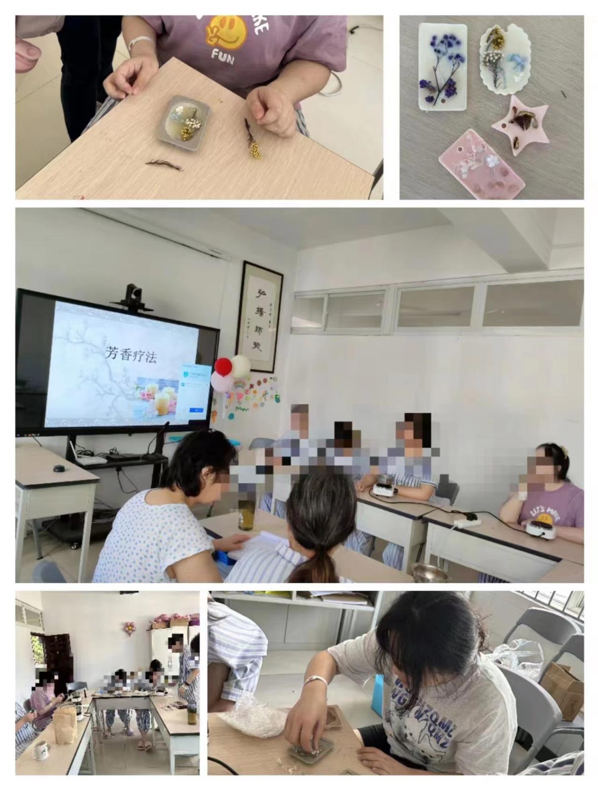 芳香疗法.jpg
