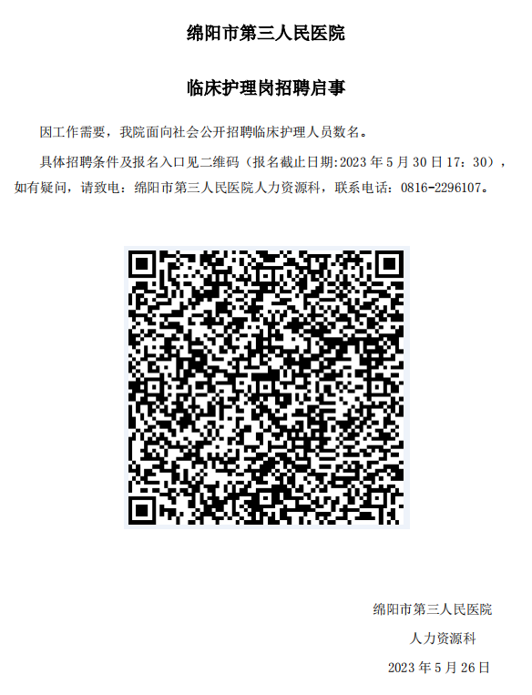 1685071551972.png