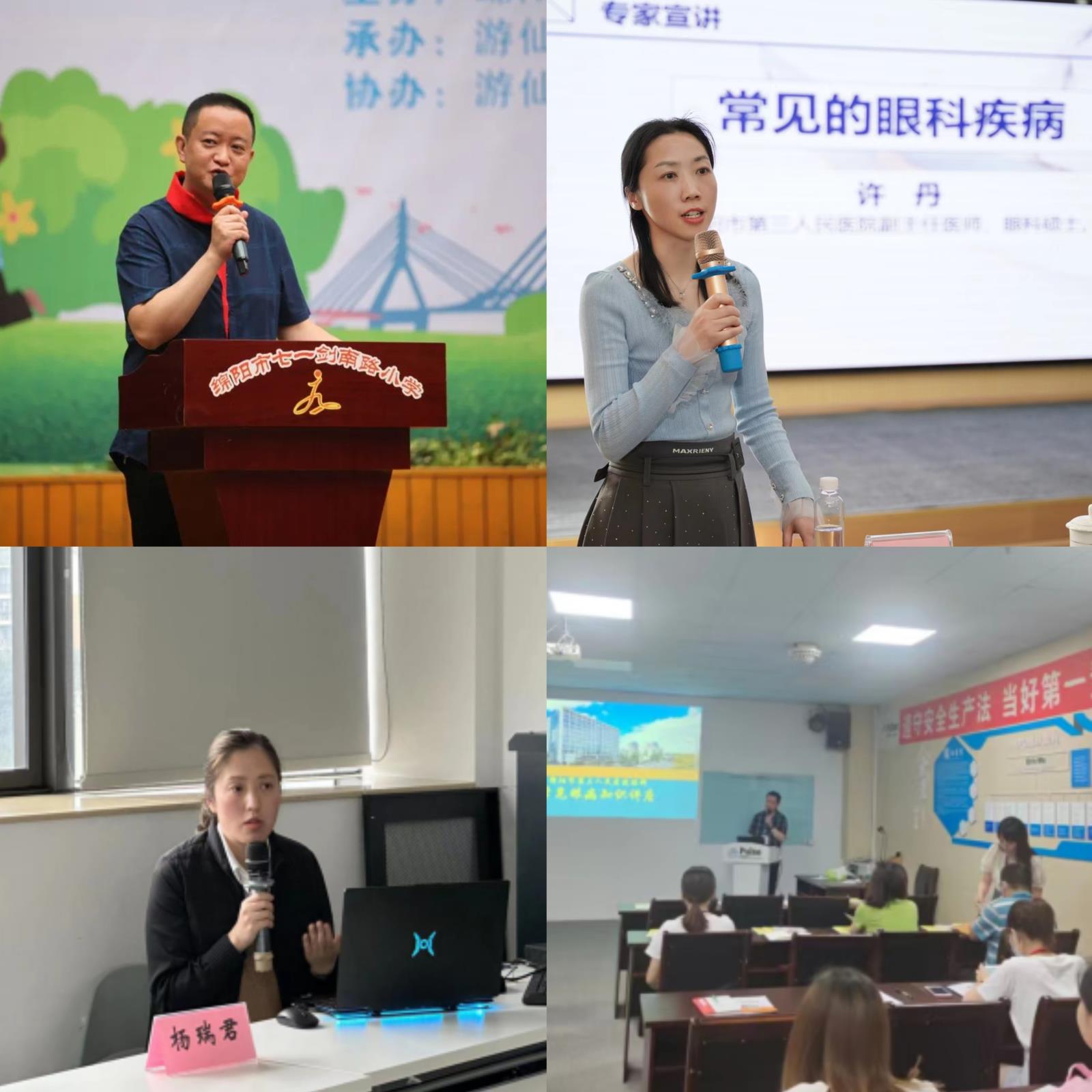 讲座1.jpg