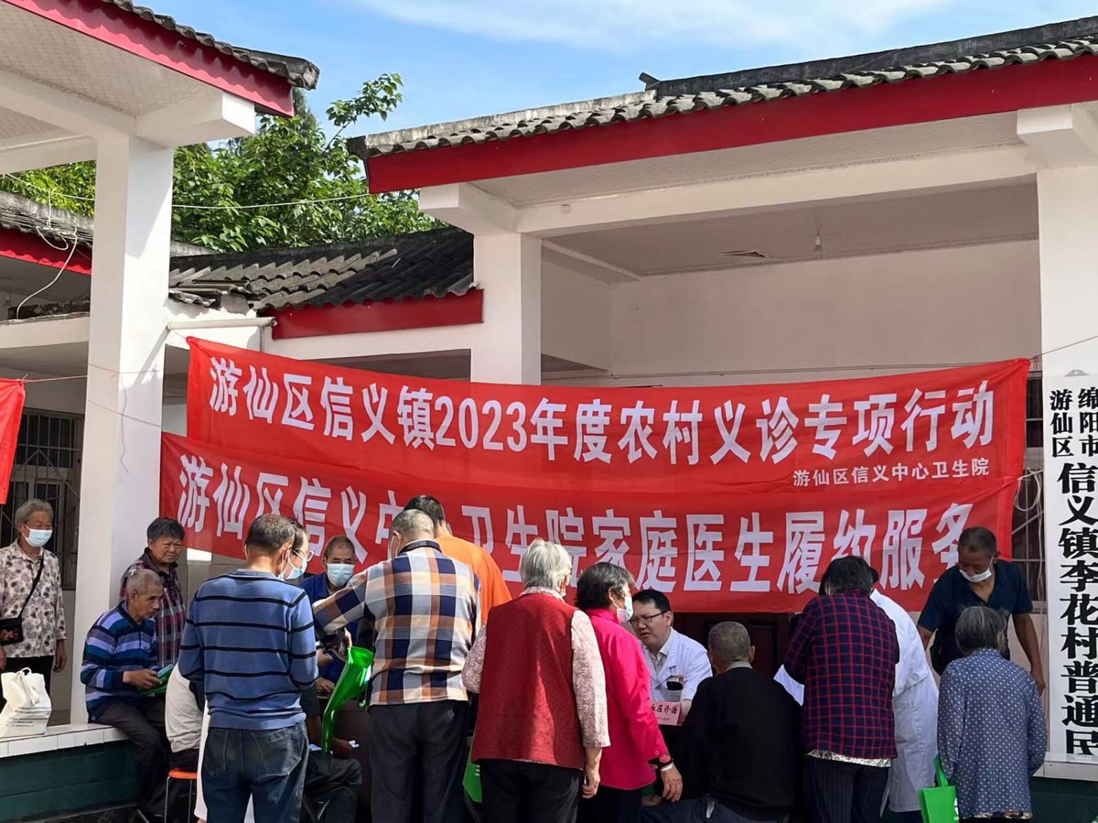 微信图片_20230606170557.jpg