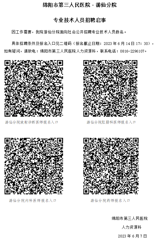 1686120812678.png
