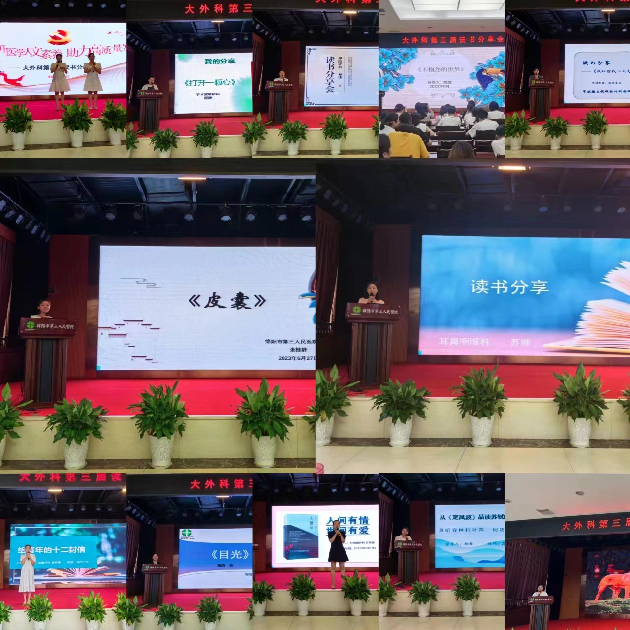 微信图片_20230627194632.jpg