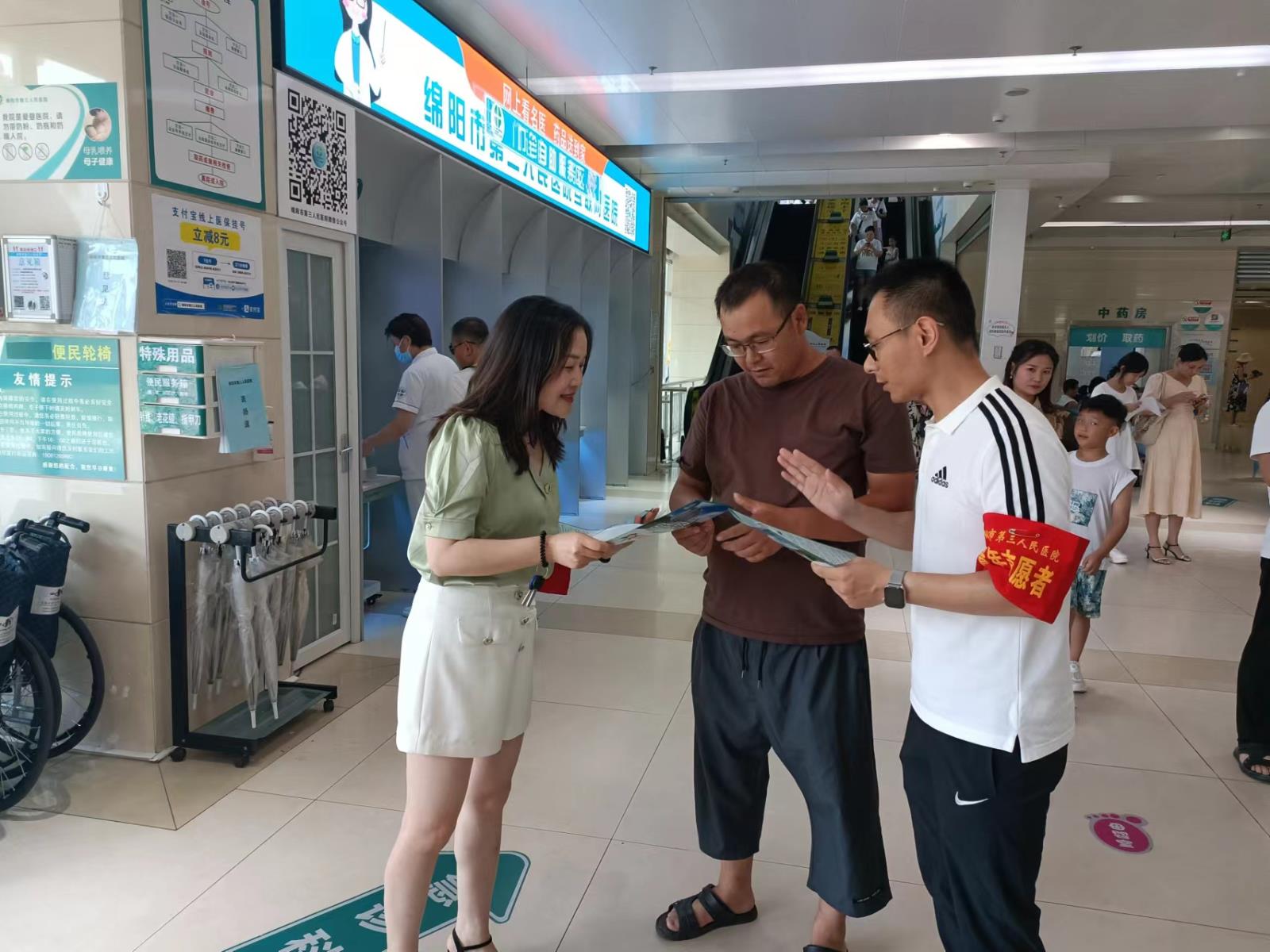 微信图片_20230717144322.jpg