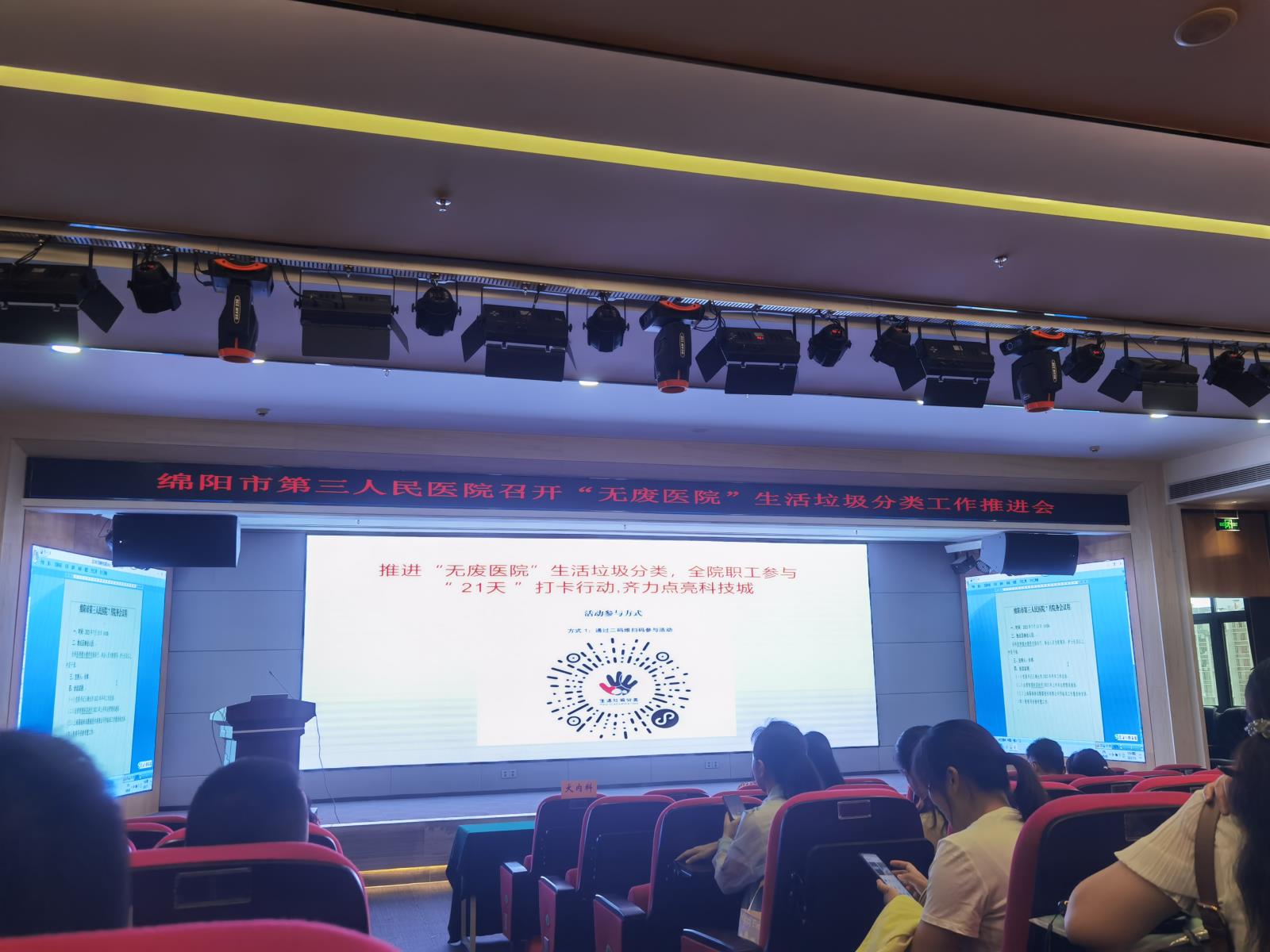 微信图片_20230717144310.jpg