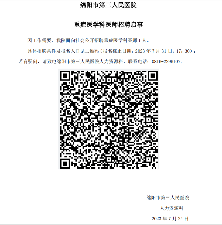 1690183783725.png