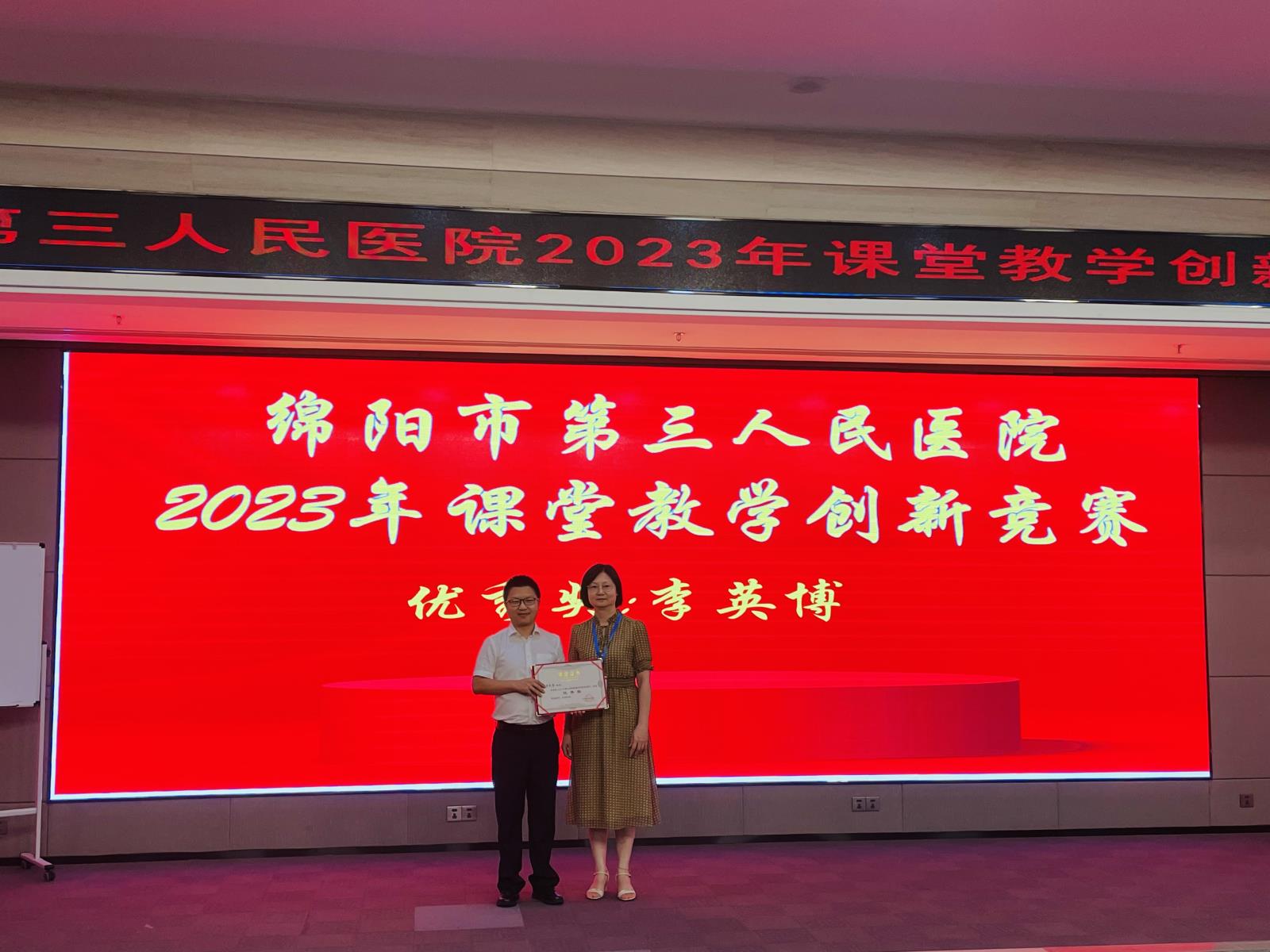 微信图片_20230811180122.jpg