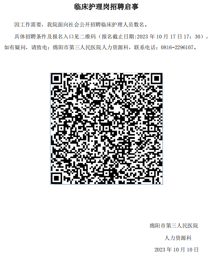 1696921008542.png