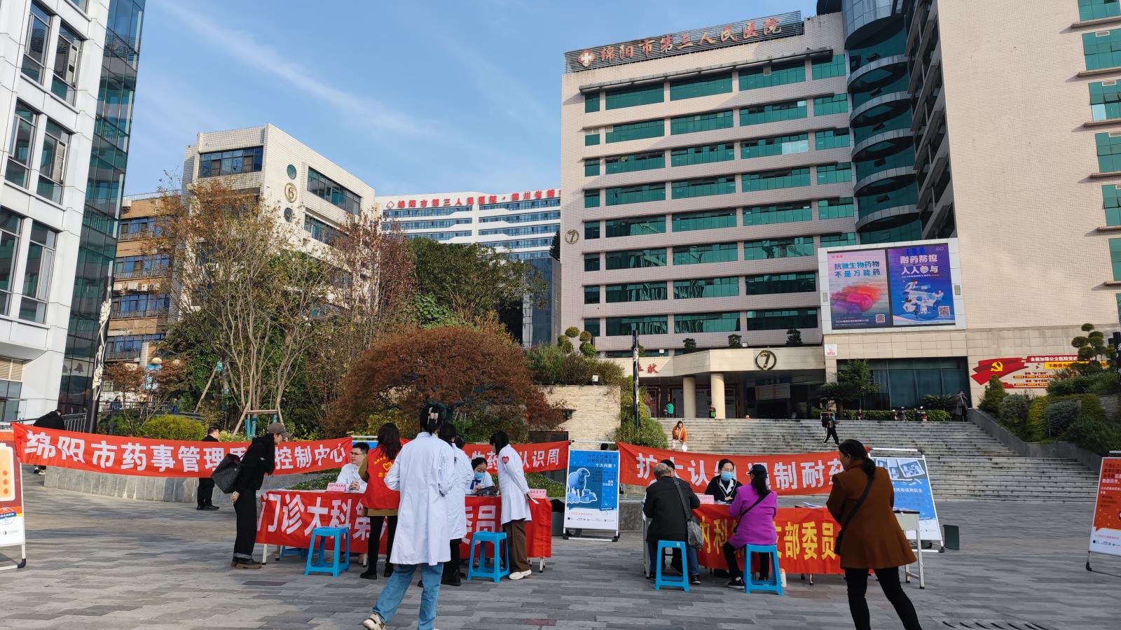 微信图片_20231124114050.jpg