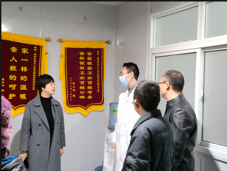 微信图片_20231205153406.png