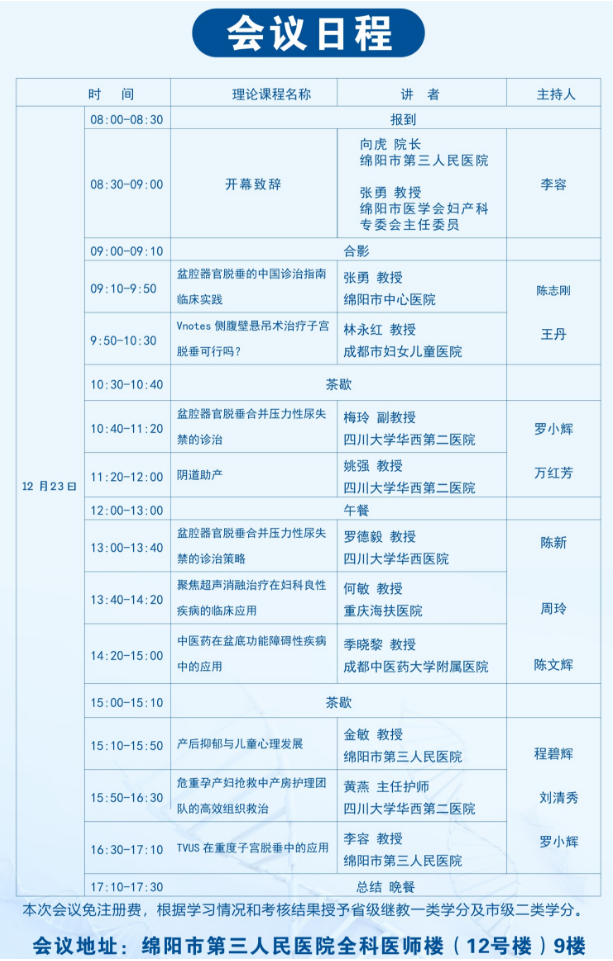 微信图片_20231218090256.png