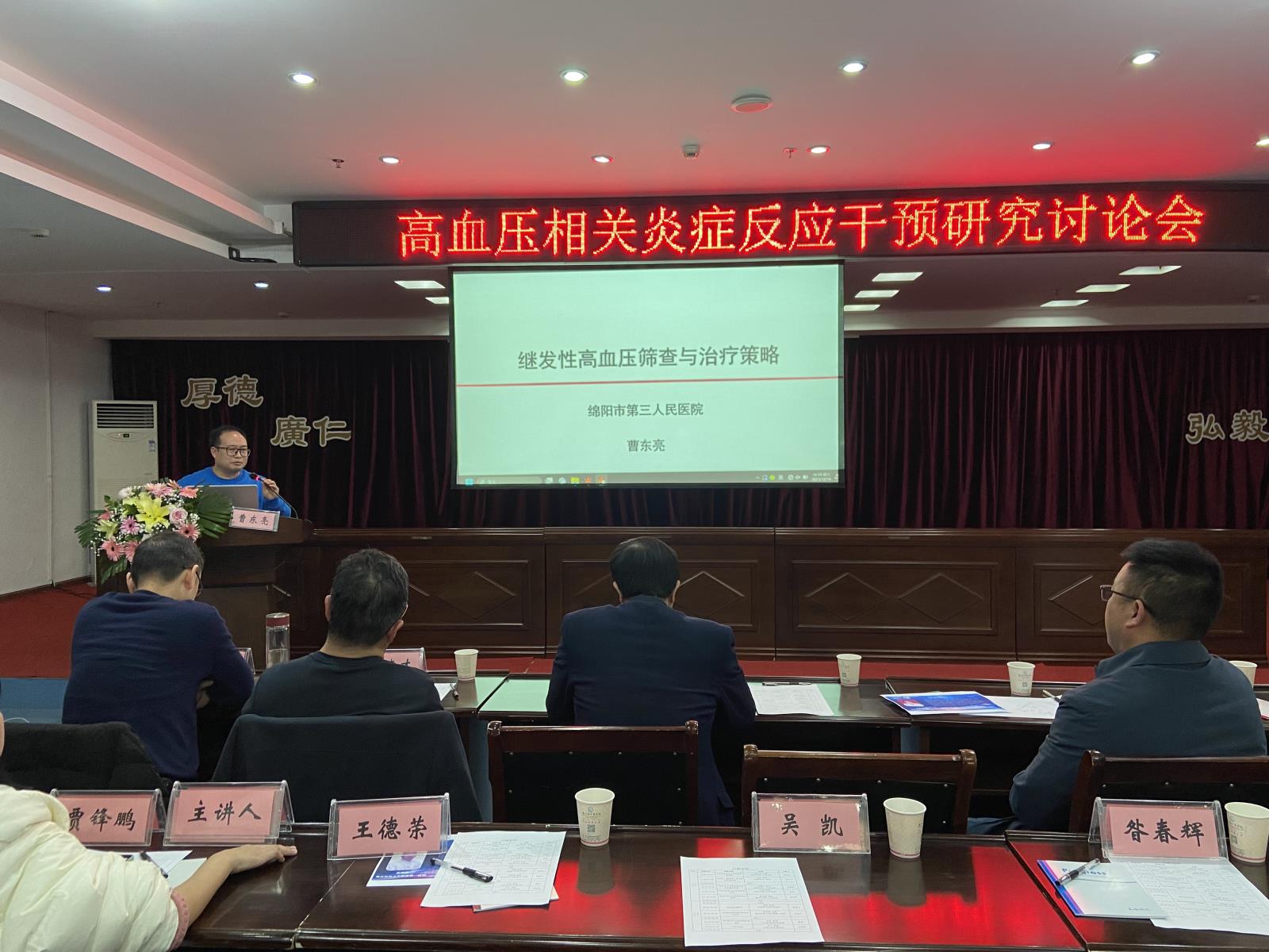 曹东亮.jpg