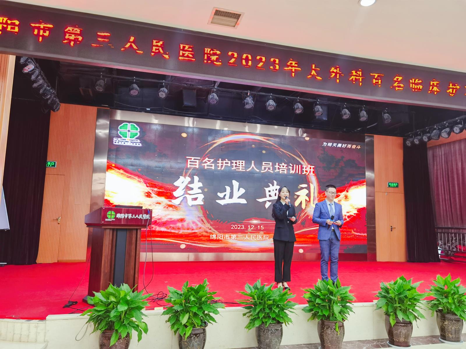 微信图片_20231218120210.jpg