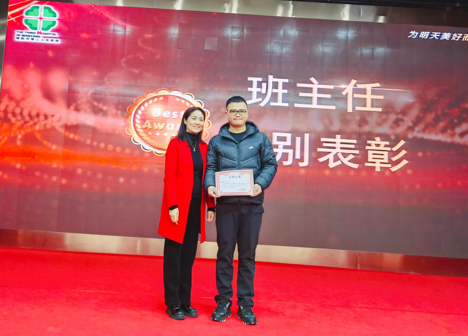 微信图片_20231218120250.jpg
