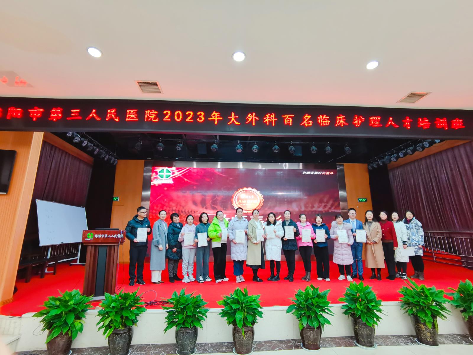 微信图片_20231218120244.jpg