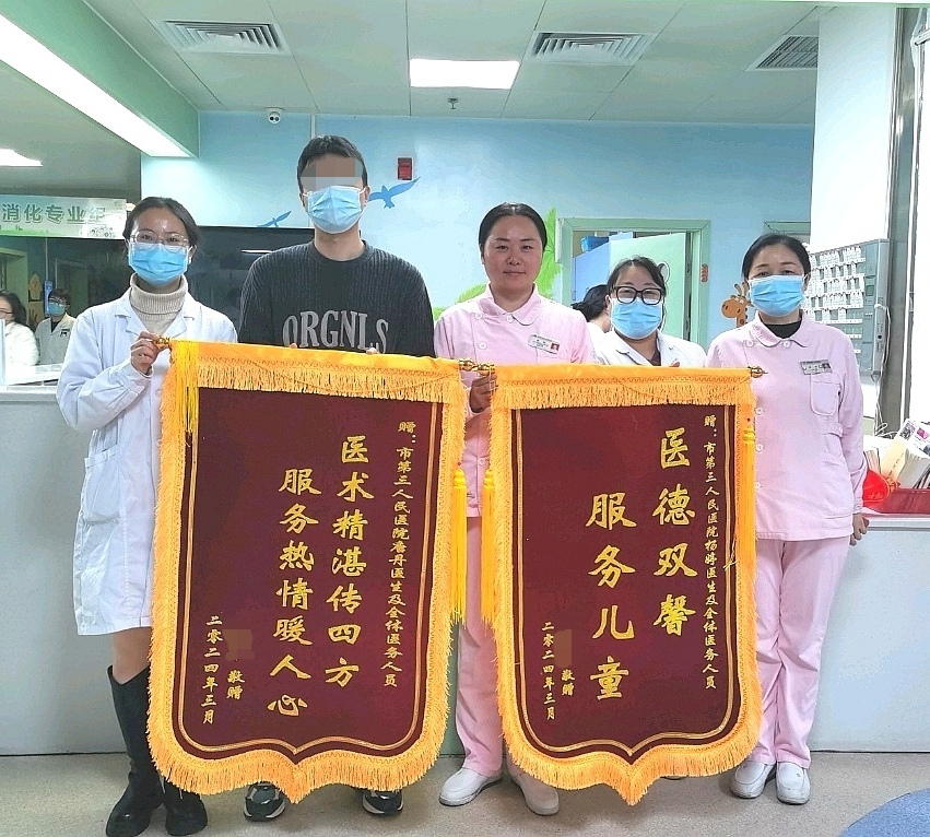 一面锦旗，一份肯定，儿科两名医师同时获锦旗
